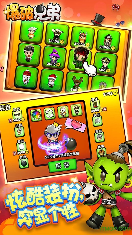 爆破兄弟v1.0.4 安卓版