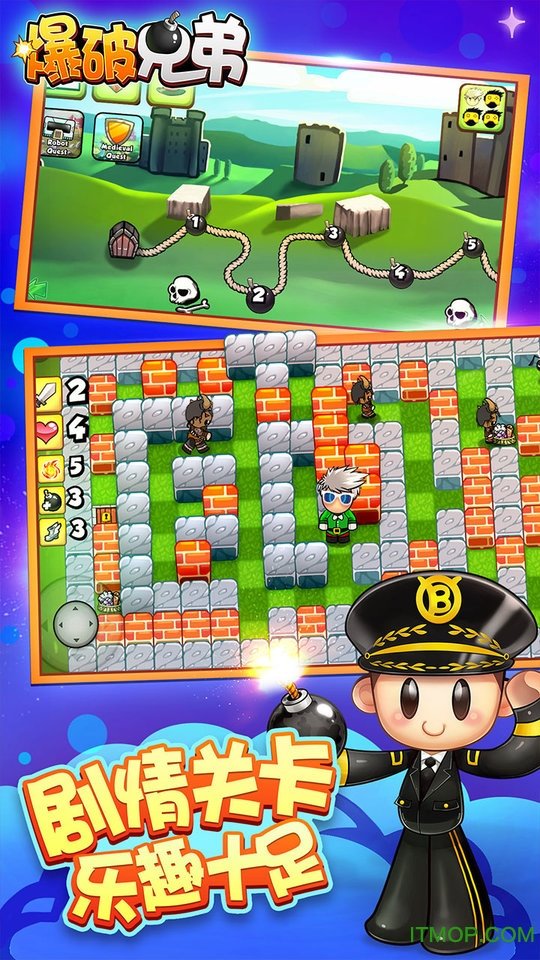 爆破兄弟网易版v1.0.0 安卓版