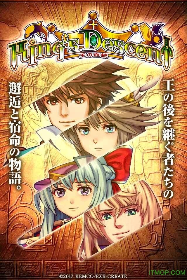 王之血统无限金币修改版v1.0.1g 安卓中文版