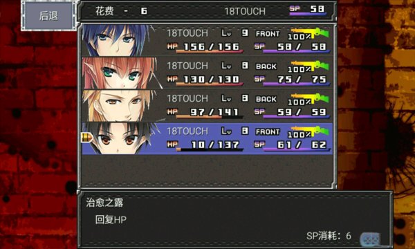 钢铁孤狼汉化版