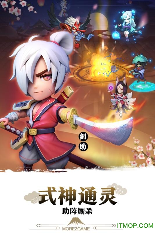 小米游戏星期六魔王新服v1.6.2 安卓官方版