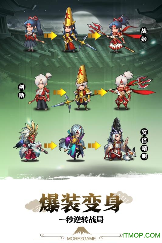 星期六魔王无限小判版