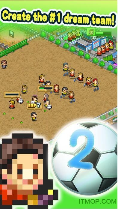 冠军足球物语2游戏v1.30 安卓版