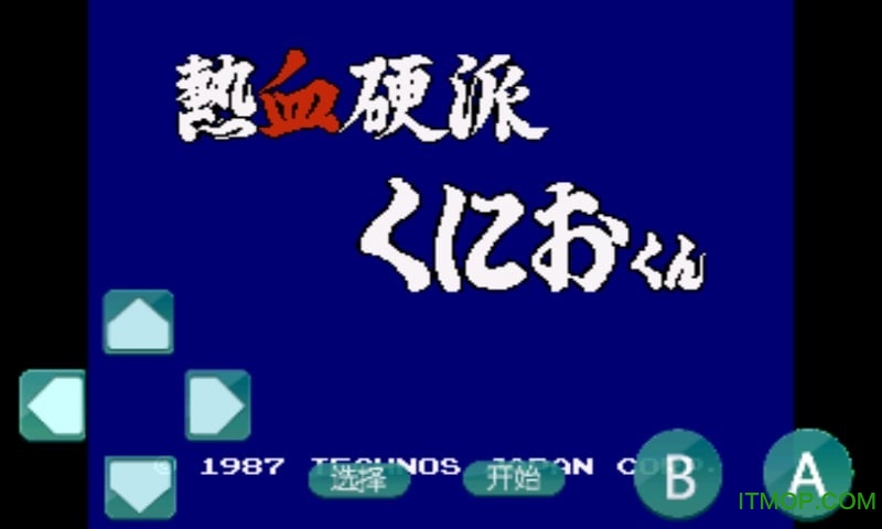 初代热血硬派中文版v1.0 安卓版