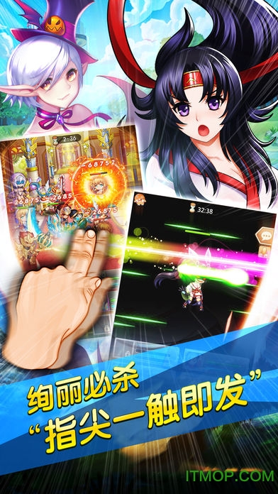 暴走暖暖大作战无限钻石修改版