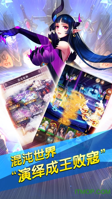 暴走暖暖大作战内购破解版v1.0.0 安卓无限钻石修改版