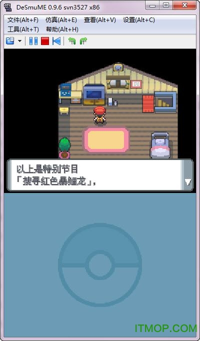 口袋怪兽珍珠下载