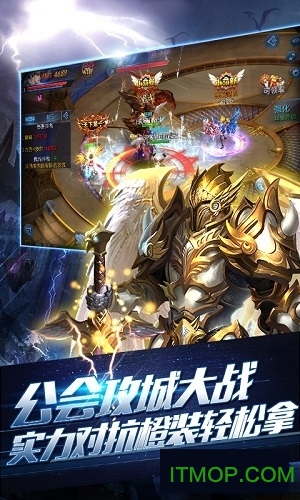 龙之圣痕ios正版v1.0 iPhone版