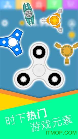 指尖陀螺2急速流星内购破解版v1.0 安卓无限金币版