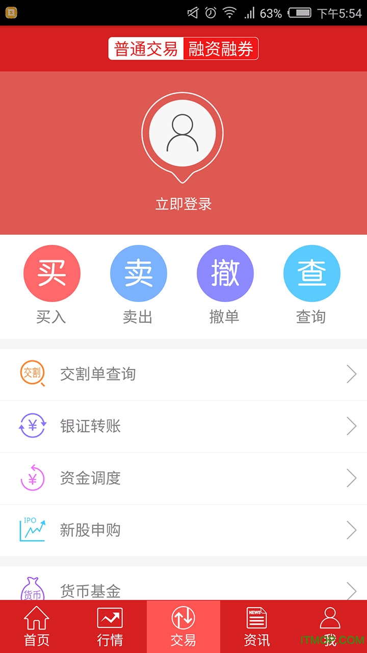 国元点金盈通版下载