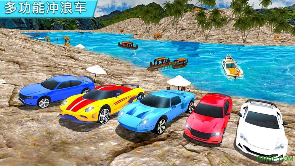 疯狂的水上冲浪赛车内购破解版v1.0 安卓无限金币版