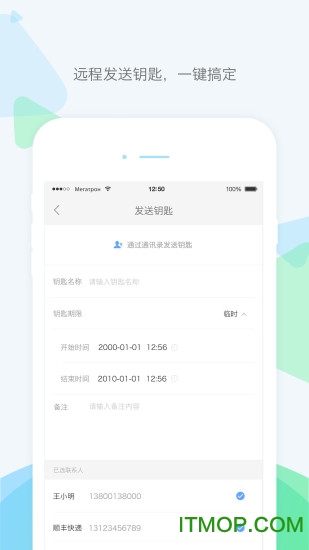 零匙appv1.0.2 安卓版