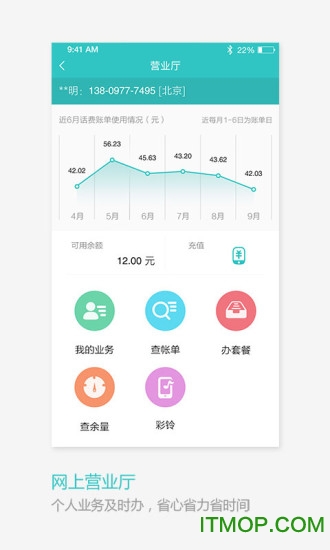 手机飞信S60V5触屏版v6.0.0280 通用版