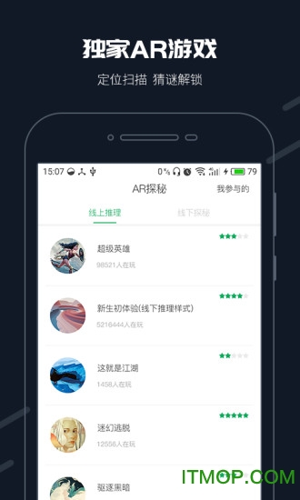 步道乐跑旧版本v3.8.2安卓老版本