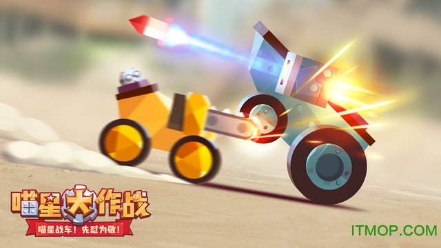 cats喵星大作战单机版
