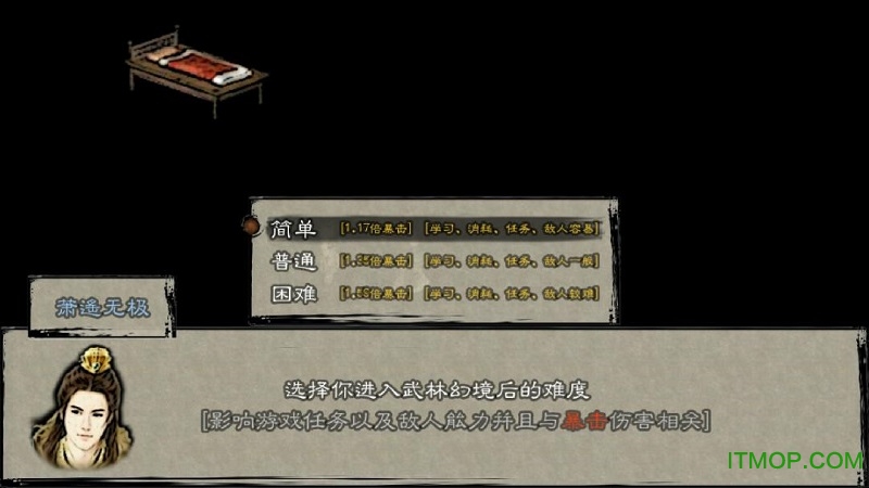英雄群侠传2苹果版