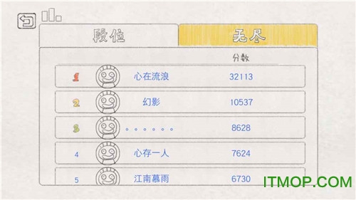 小飞机大战无限钻石版v4.0 安卓版