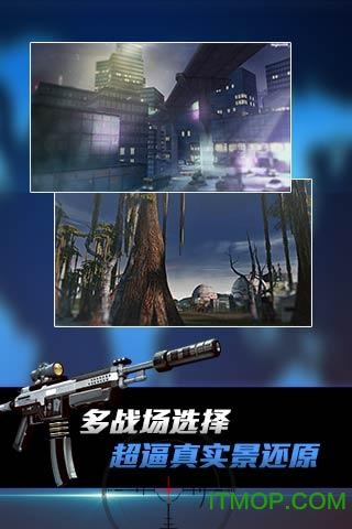 狙神荣耀离线破解版v2.1.7 安卓无限金条版