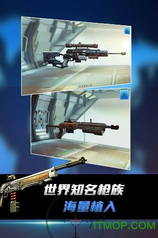 狙神荣耀手游九游客户端v2.6.8 安卓版