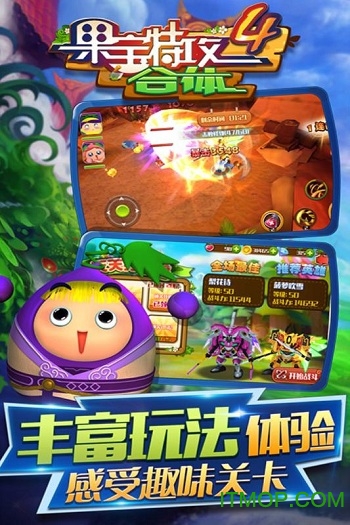 果宝特攻4合体无限金币钻石版v1.5.0 安卓版