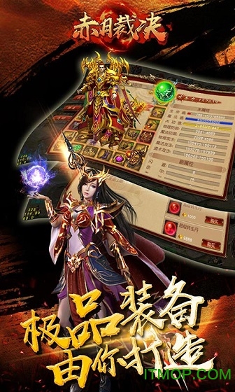 华为赤月裁决手游v1.0.6.12 安卓版