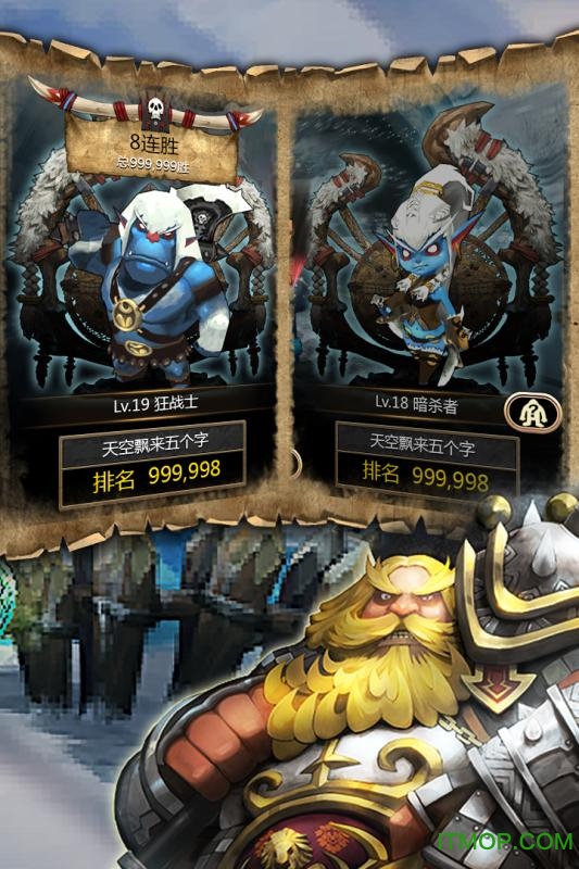 兽人的反击无敌修改版v1.0.4 安卓版