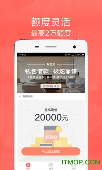 全民钱包