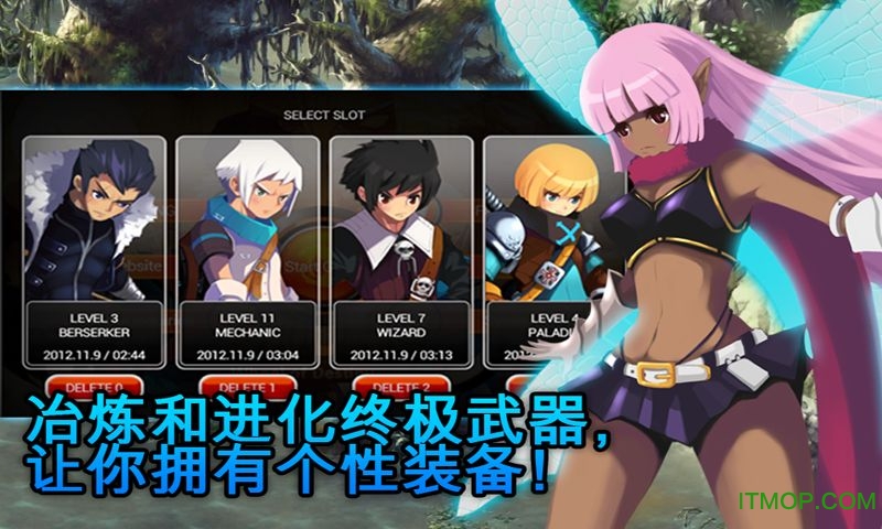 泽尼亚传奇5最新版v1.2.4 安卓版