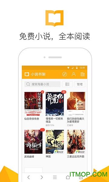 qq浏览器5.0旧版
