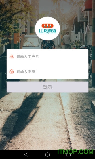 药士达手机客户端v1.1 官网安卓版