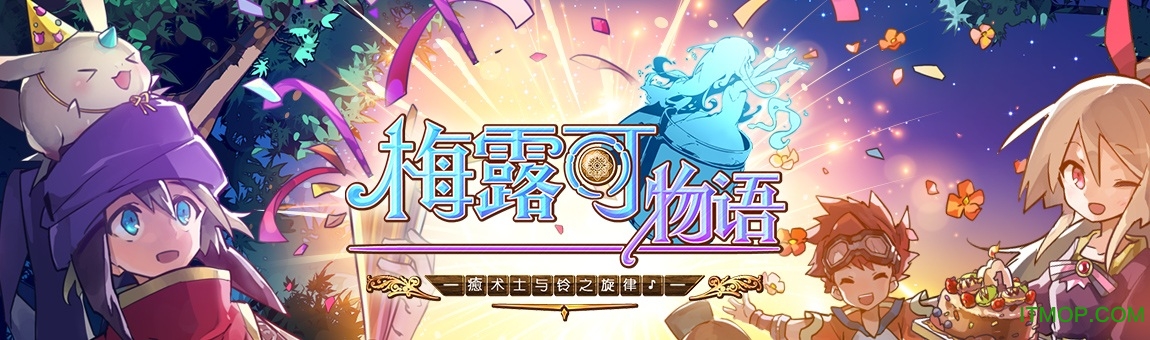梅露可物语星耀版游戏v1.2.0 安卓版