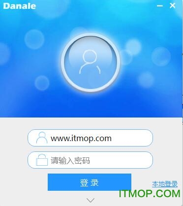 华视安邦S3.0客户端v4.1.8.0 电脑版