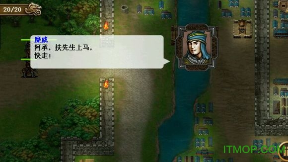圣三国蜀汉传贰内购破解版v1.0.1 安卓版