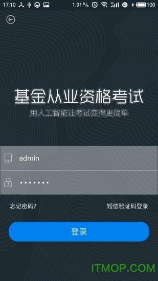 基金从业亿题库v2.8.7 安卓版