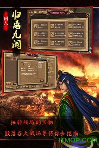 归离九阙变态版