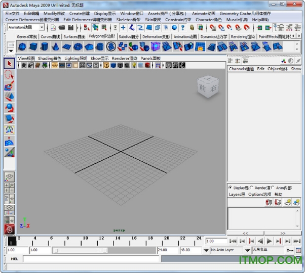 maya2009破解版免费版