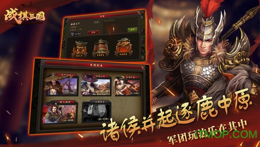 同人战棋三国游戏下载