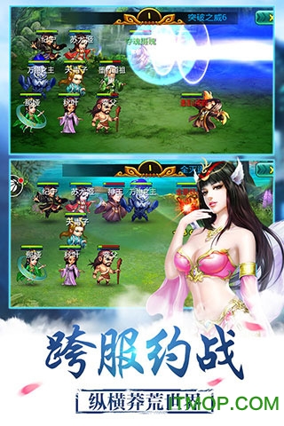 腾讯qq莽荒纪手游正版v1.0.0 安卓版