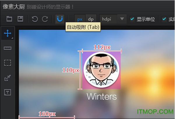 像素大厨免费版