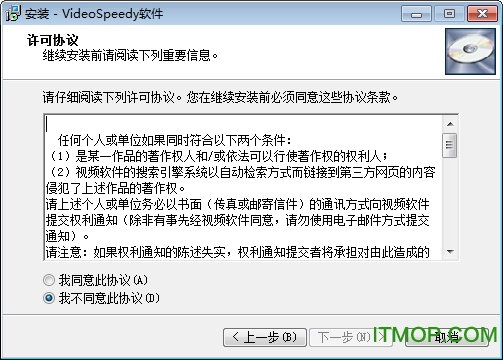 videospeedy(视频加速器)v3.1.5 官方最新版