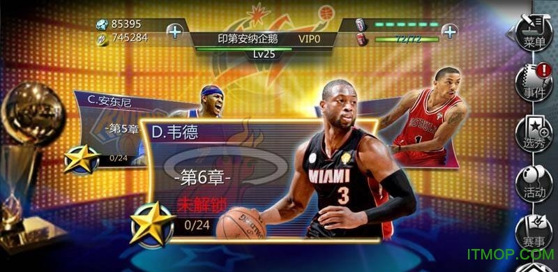 QQ空间梦之队游戏手机登录v15.0 安卓版