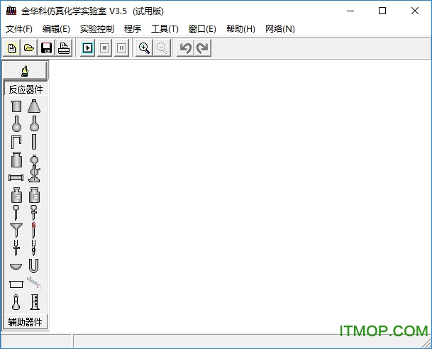 仿真化学实验室v3.5 免费版