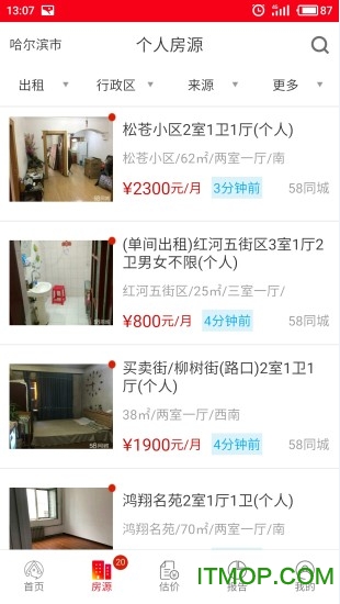 智慧经纪人appv2.4.7 安卓版