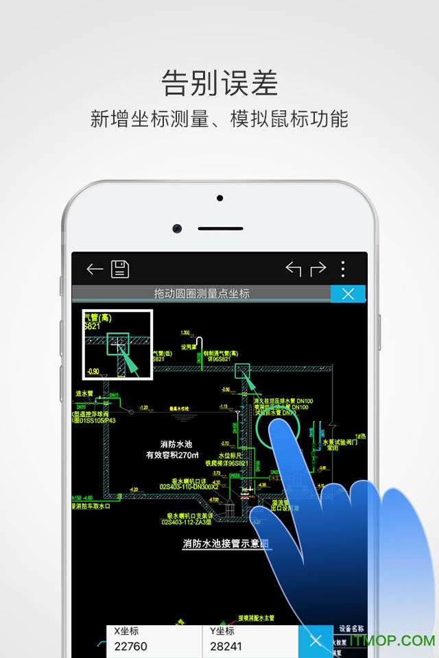 dwg浏览器下载