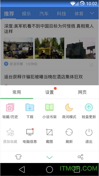 360浏览器免费版