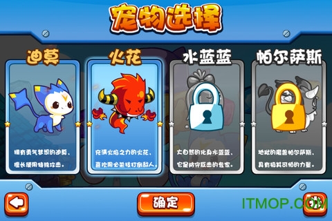 洛克宠物大战单机破解版v1.73 安卓版
