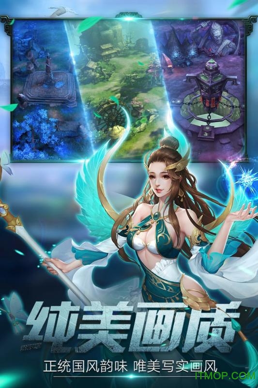 莽荒天下福利版v090417 安卓版
