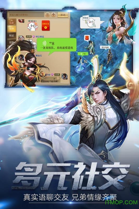 莽荒天下送388充值版游戏v1.0.1 安卓版
