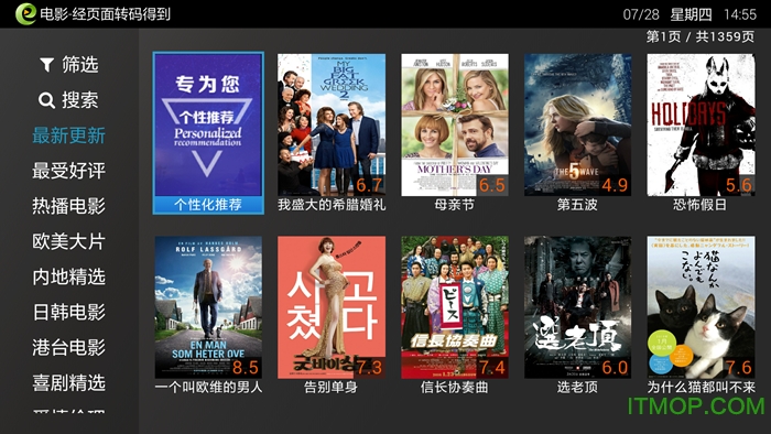 电视家浏览器apk安装包