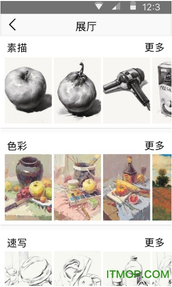 画画巴免费版